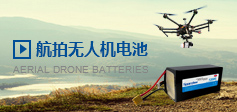 航拍無人機香蕉视频链接下载